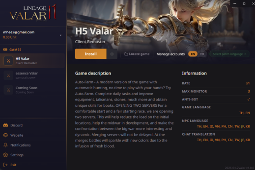 L2Valar Launcher Preview